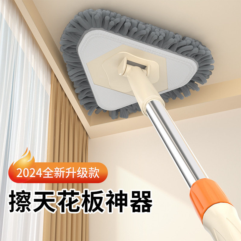 三角伸缩拖把天花板除霉家用新款擦墙壁清洁打扫灰尘工具