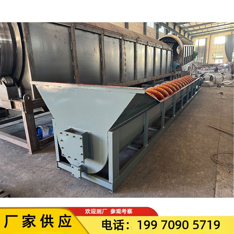 时产40吨河沙石脱泥除杂设备750-8单轴矿业螺旋洗砂机 绞龙洗沙机