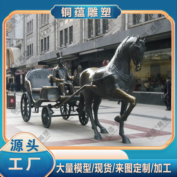 大型欧式马拉车铜雕塑定制户外铸铜兵马俑战车直销马拉车雕塑厂家