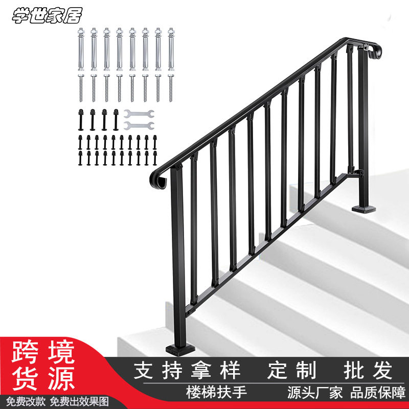 跨境新款楼梯扶手可调节角度老人小孩防黑滑户外楼梯扶手防护栏杆