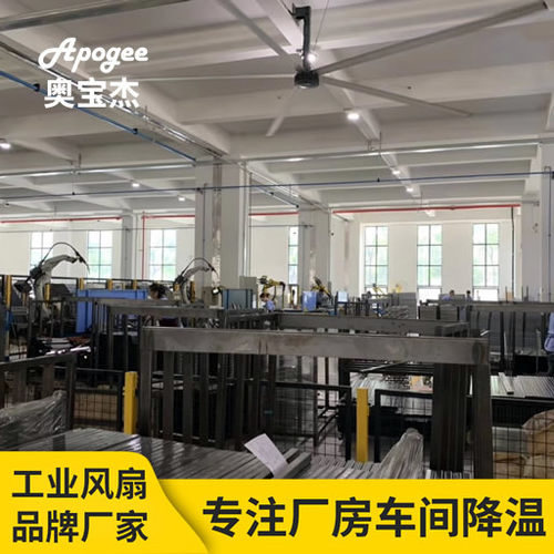武汉7.3米大型工业风扇节能吊扇畜牧 吊扇-Apogee