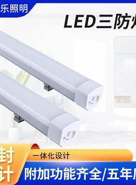 塑包铝LED三防灯160LM/W可匹配DALI,0-10V,感应调光功能防水防尘