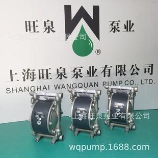 上海旺泉QBY4 P316LTFF气动隔膜泵