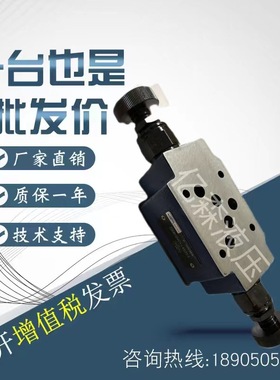 上海立新叠加溢流阀ZDB6VA1/VB/VP1-L4X/31.5 ZDB6VA1/VB1-L4X/20