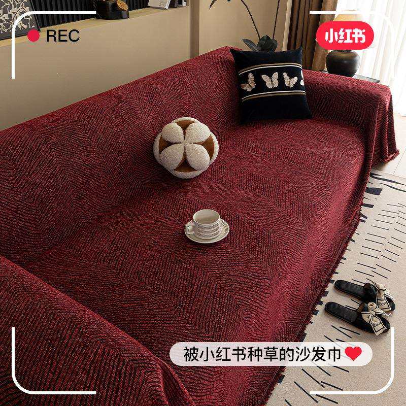 北欧沙发垫条纹简约沙发盖布秋冬轻奢风沙发巾四季通用耐脏沙发套