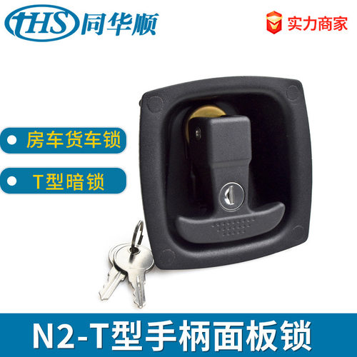 类TAKIGEN方形门锁车N2-T型手柄折叠面板锁平面掰手门锁驱动锁