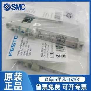 1T1L B14 M52 P53C MZT AZT B52 FESTO電磁閥VUVG 1P3 T32C