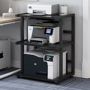 ?落地三层可移动打印机置物架书房办公桌旁多功能主机收纳整理架