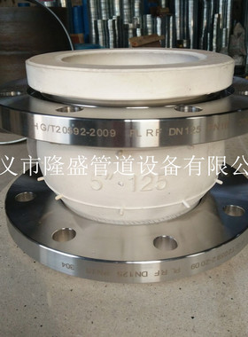 隆盛白色橡胶KXT软连接异径可曲挠接头双球体防震降噪