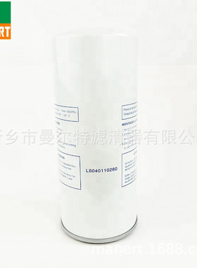 供应 LB040110260 油分芯油气分离器螺杆泵油细分滤芯油水分离器