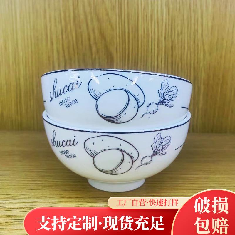 中式餐具金边陶瓷碗家用白瓷简约饭碗轻奢餐厅球形汤碗面碗饭碗