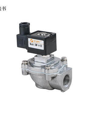 TXPC直角式电磁脉冲阀DMF-A-20  DMF-A-25 DMF-Z-20  DMF-Z-40