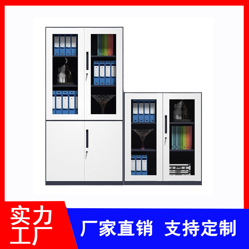 钢制拆装文件柜档案柜套色资料储物柜办公凭证铁皮柜子抽屉柜矮柜