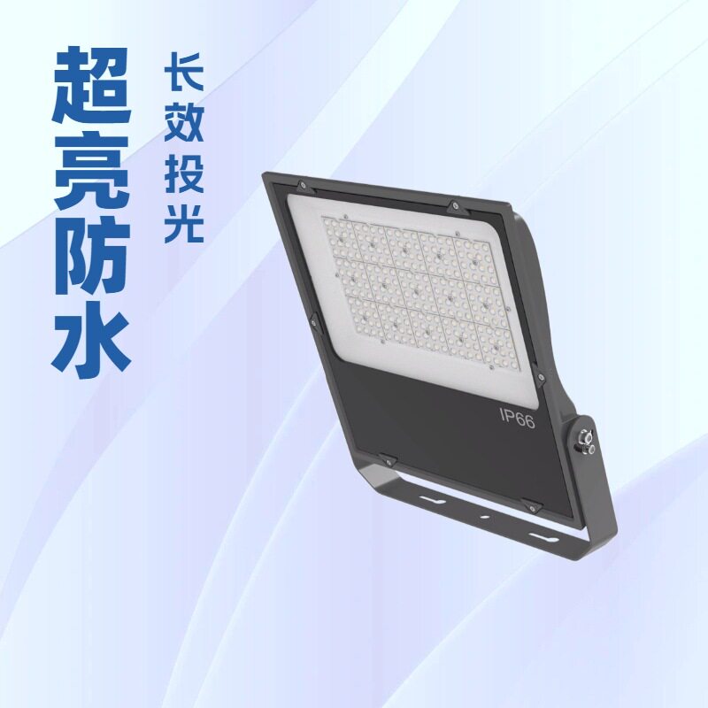 批发150w 200w 300w 400w铝制户外建筑立面广告体育场馆LED投光灯