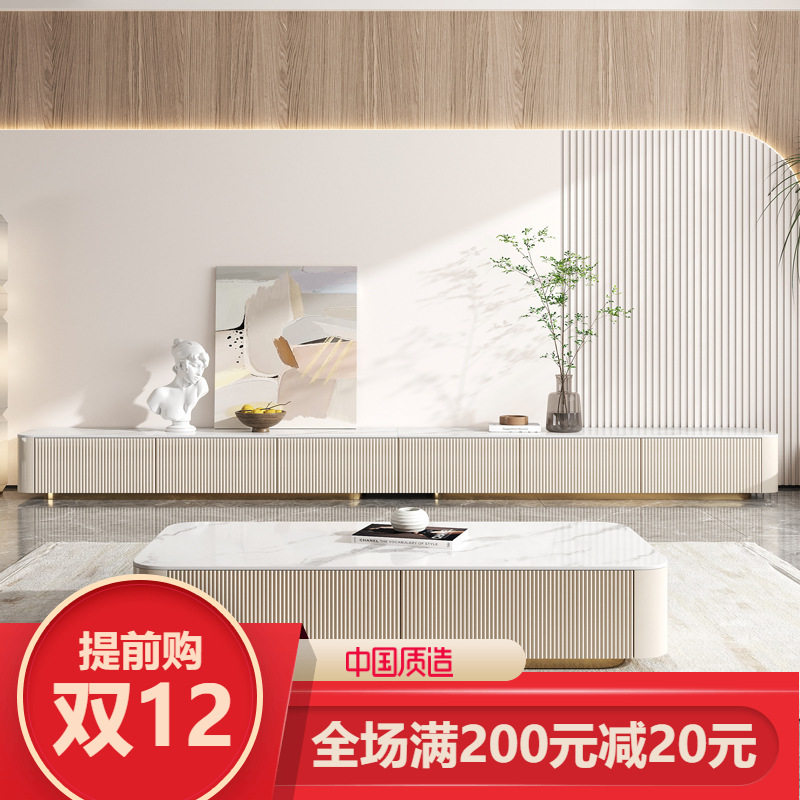 轻奢岩板电视柜茶几组合现代简约小户型长方形烤漆地柜实木视听柜