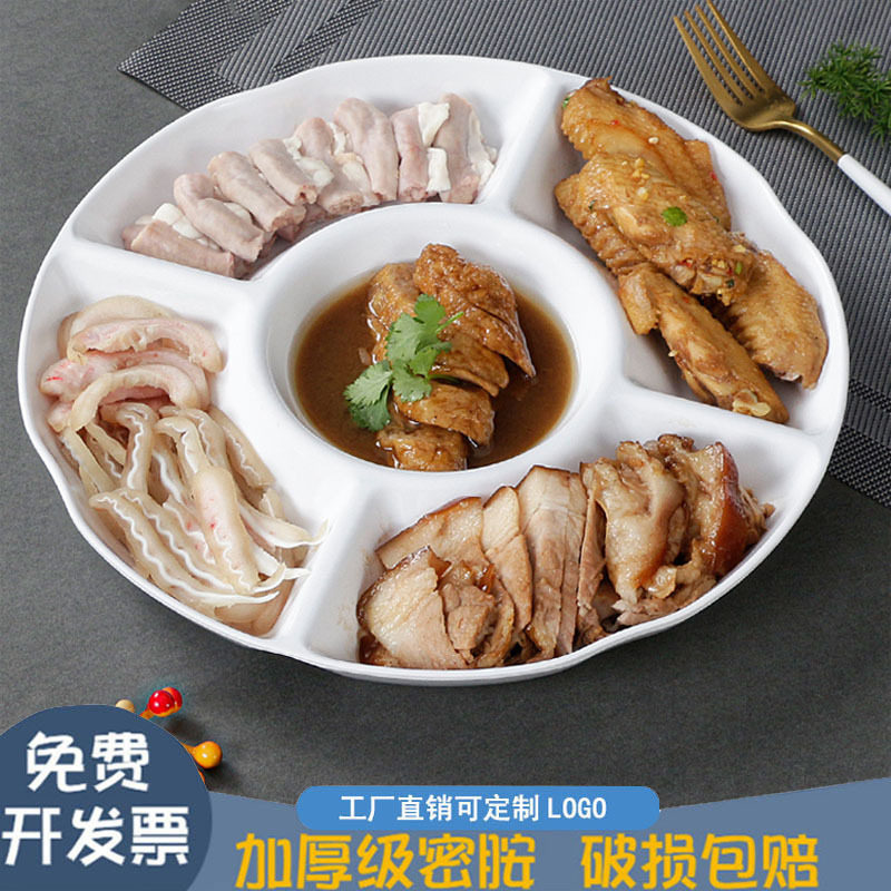 密胺餐具小吃拼盘五格卤水摆盘仿瓷分格菜盘水果盘塑料盘子