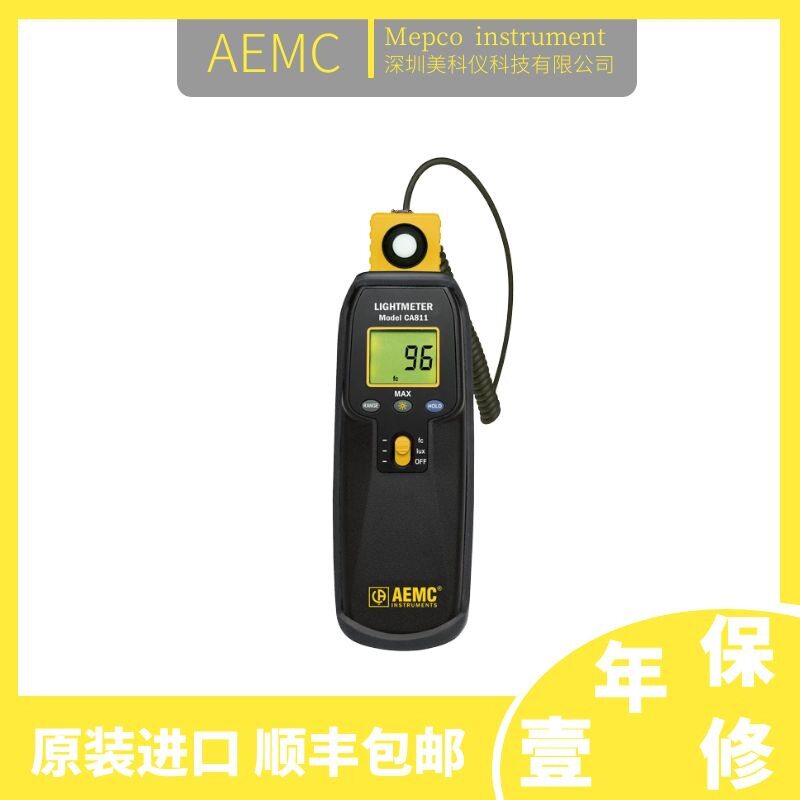 美国AEMC CA811光照度计
