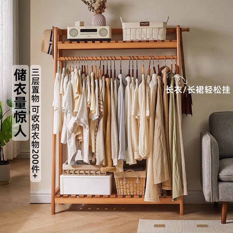 榉木挂衣架落地卧室衣帽架纯实木房间晾衣架床头结实耐用衣服架子