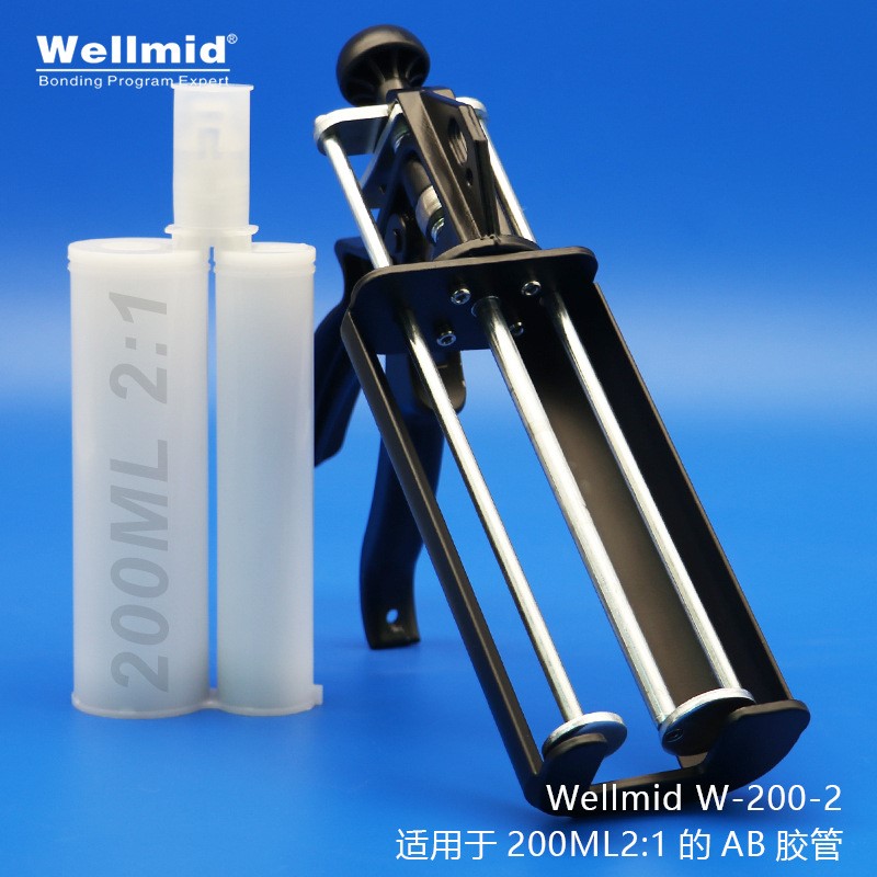 双组份200ml 2：1手动金属胶枪 便捷打胶工具 方便轻松施胶