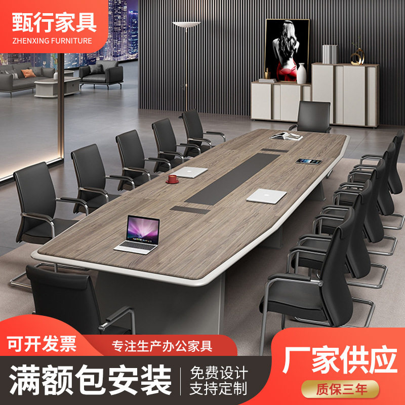 会议桌长桌简约现代会议室大型接待培训长条办公桌椅组合办公家具