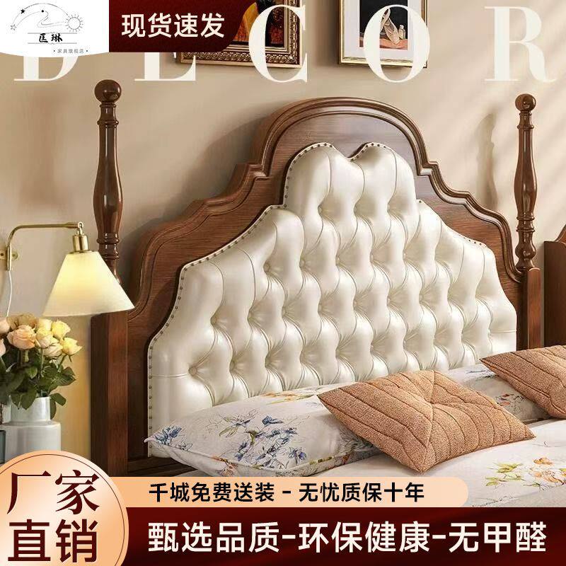 实木床婚床欧式简约柔软复古法式美式卧室实木床双人床软包床头床
