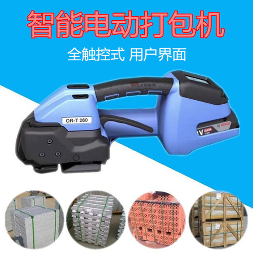 维修售后国外手提电动打包工具ORT260、P328意大利打包机维修打包