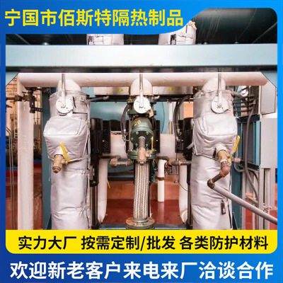 石油设备排气管隔热罩异型可拆卸管道保温套 蒸汽阀门玻璃纤维套