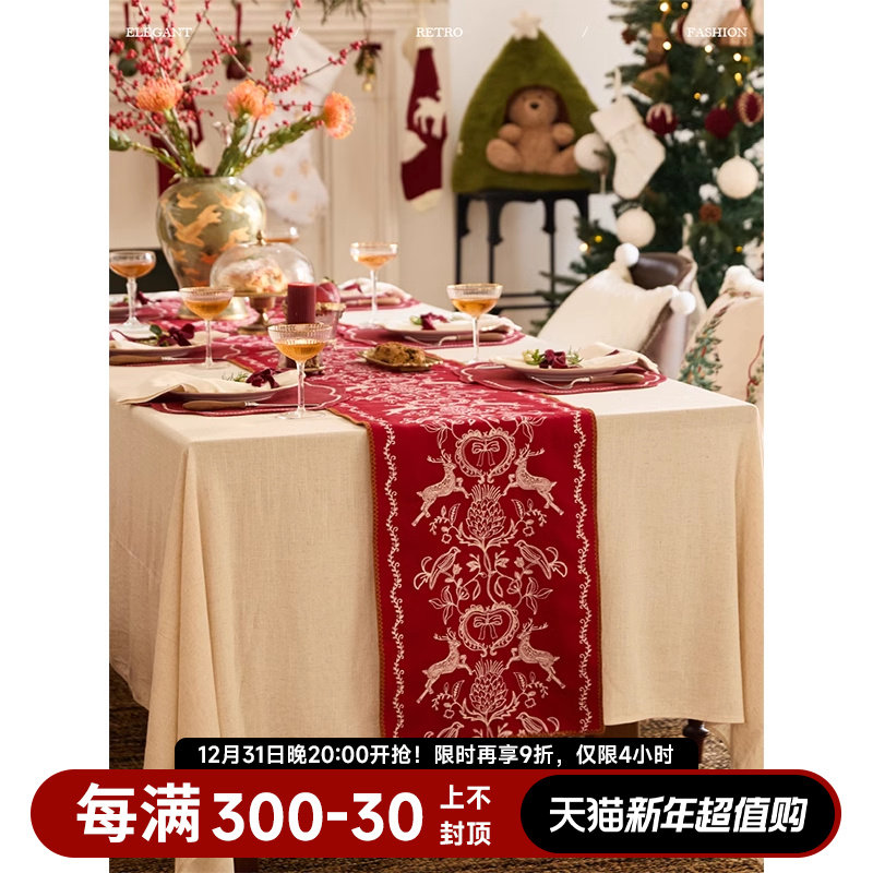蜡笔派鹿鸣桌旗新年红色喜庆氛围感桌布法式茶几盖布斗柜盖布床旗