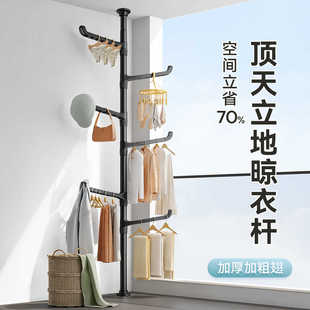 德式顶天立地晾衣架家用卧室加粗加厚折叠挂衣架阳台落地置物架子