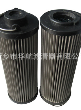 供应不锈钢滤芯 0160R025W/HC 不锈钢折叠油滤芯