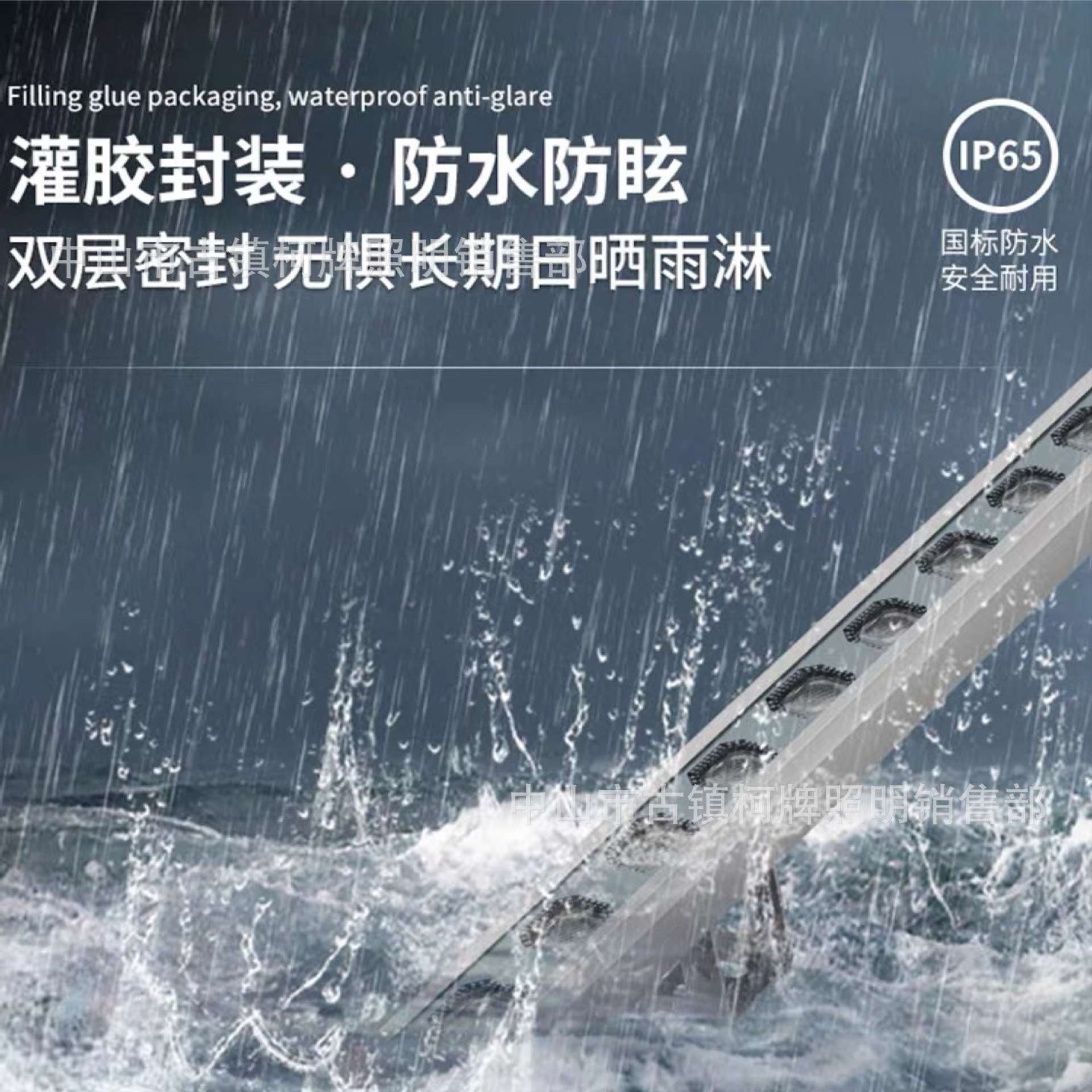 led洗墙灯七彩变色轮廓灯户外防水条形投光灯线条灯金牛直销