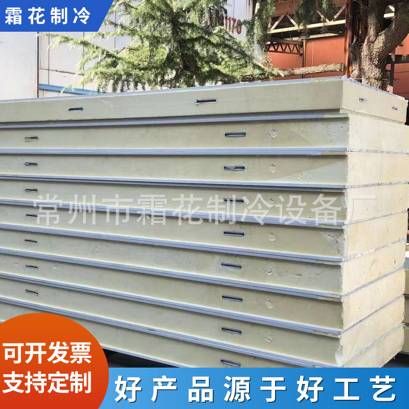 内墙外墙地暖用复合保温板冷库高密度不锈钢聚氨酯隔热板厂家批发