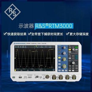 罗德与施瓦茨R&S示波器四通道RTM3004带宽100M 1G采样率5GS