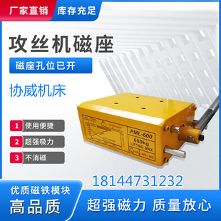M24吸盘 16M6 攻丝机固定磁座300KG 600KG1000强力磁铁固定磁盘M3