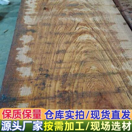 非洲白酸枝 虎斑檀 高档家具地板 虎斑檀原木板材 虎皮檀原木方料