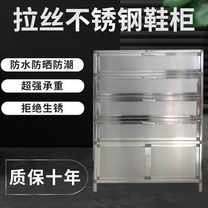 源头简约组装不锈钢鞋柜家用户外防水防晒门口阳台防潮铝合金鞋架