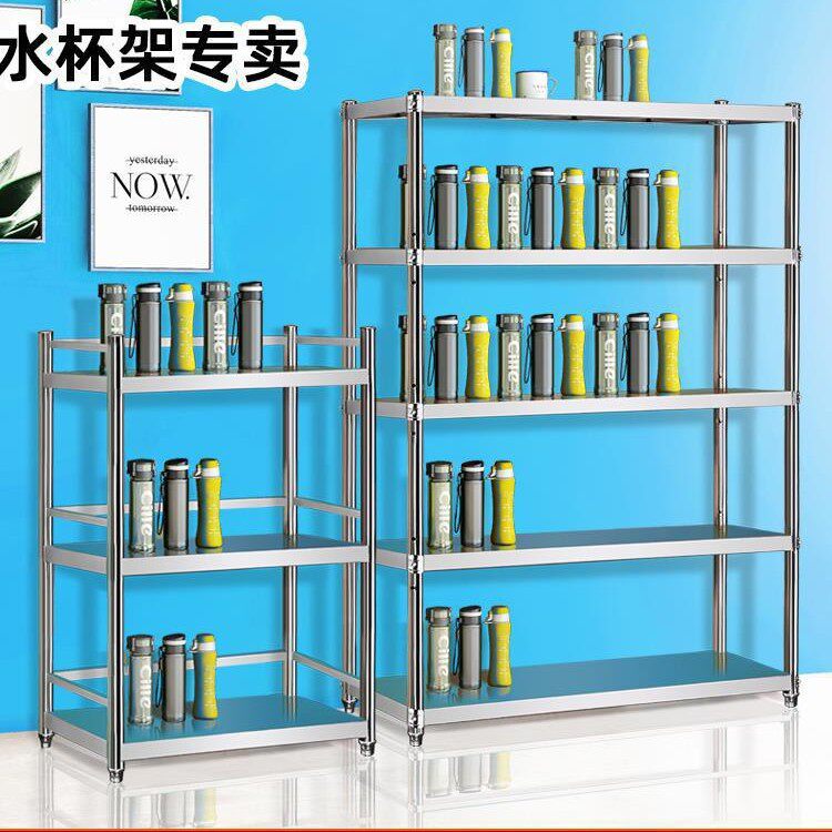 不锈钢水杯架子工厂车间员工茶杯存放置物架多层收纳柜围栏保温架