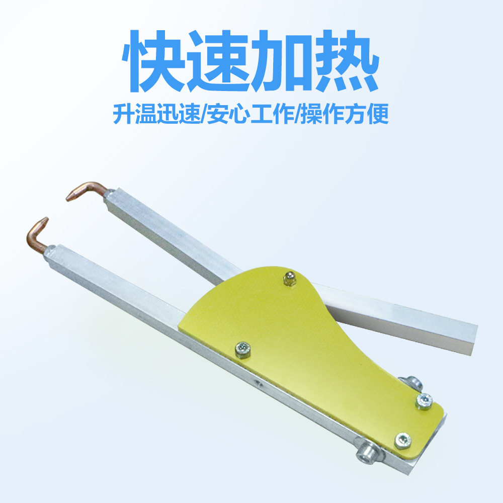 点焊机对焊钳 对焊笔 异性不锈钢铁板焊接