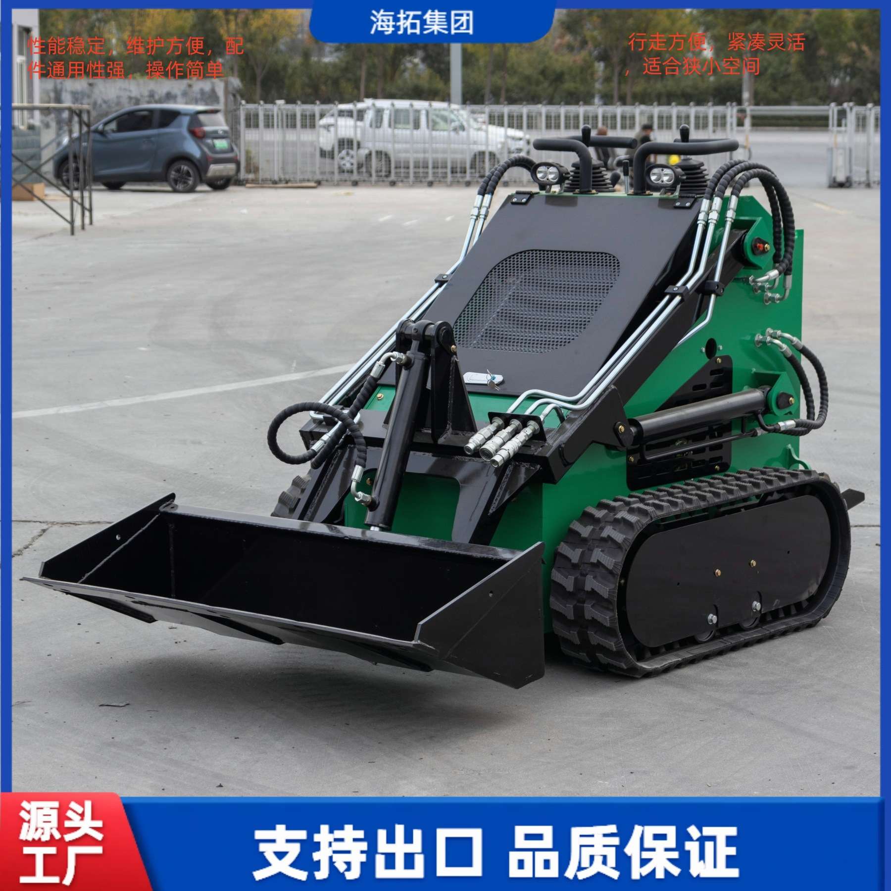 出口比利时HT380迷你滑移装载机   沙场粮厂船厂装卸履带式小铲车