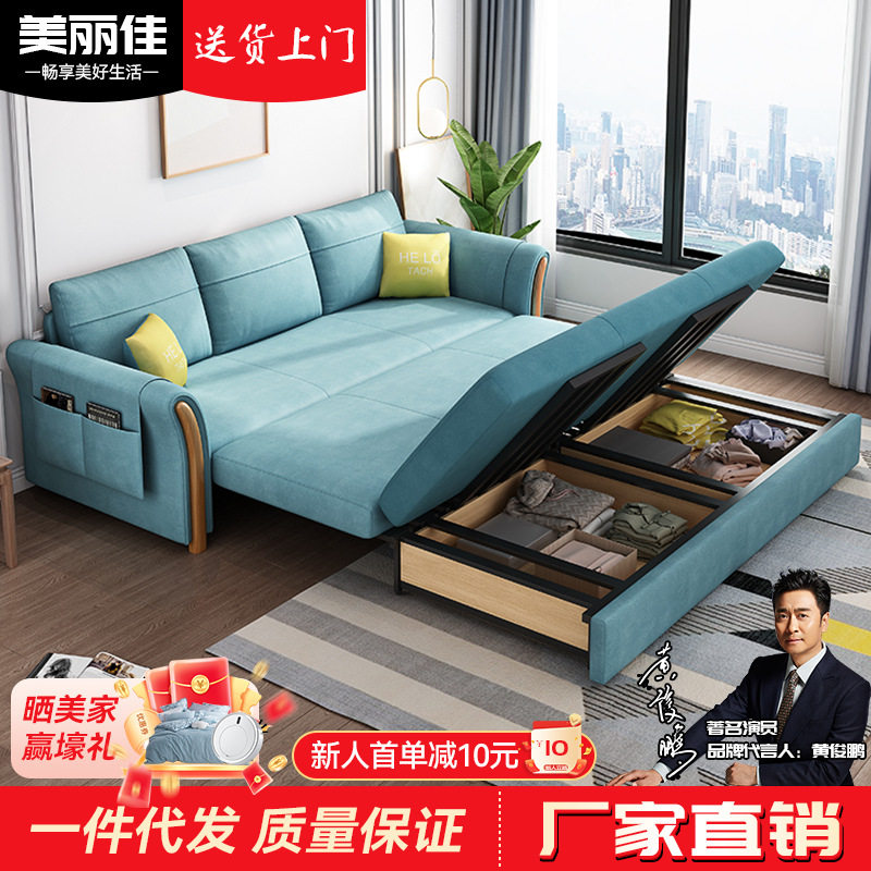 多功能科技布艺沙发床客厅伸缩型两用沙发双人床家具可折叠收纳
