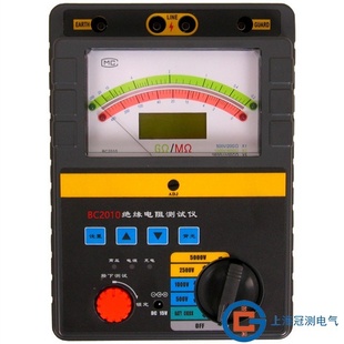 指针式 绝缘电阻测试仪BC2550BC2533BC2565型高压数字兆欧表BC2303