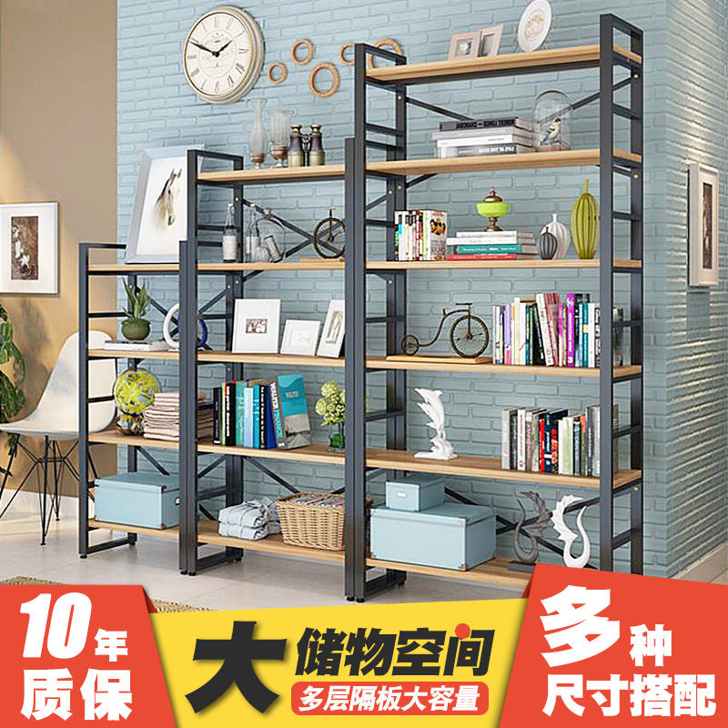 现代简约钢木落地书架