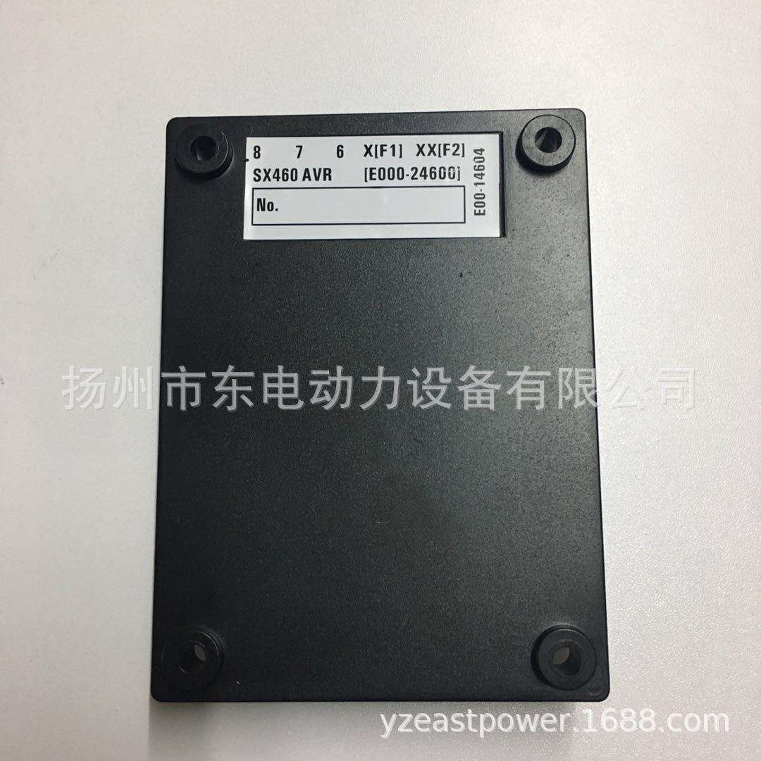 无刷自励磁稳压板 SX460 200KW发电机 AVR 无刷电球调压板 电路板