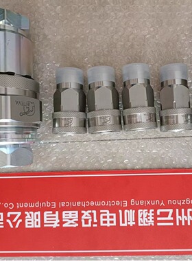 INTEVA因特威螺纹式快速接头 103.21125AF   103.22125AF