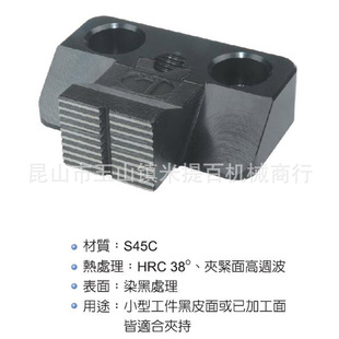 可调式 模组化工装 侧面夹具 LEAVE 治具 台湾昱暐 CP38