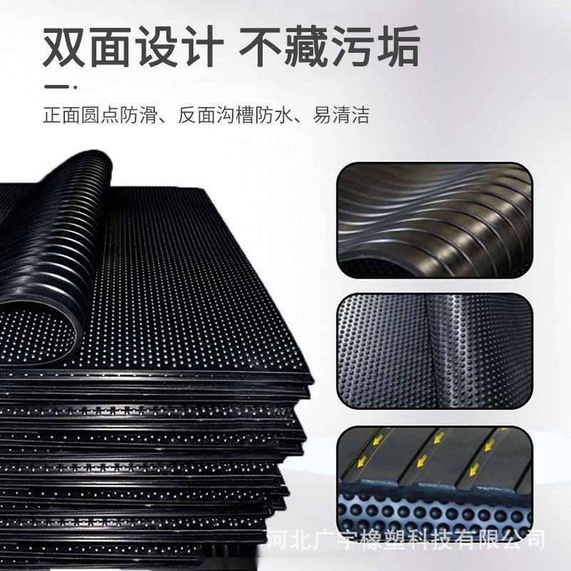 黑色橡胶牛床垫耐磨畜牧垫防滑橡胶垫减震耐磨抗压母猪产床保温垫