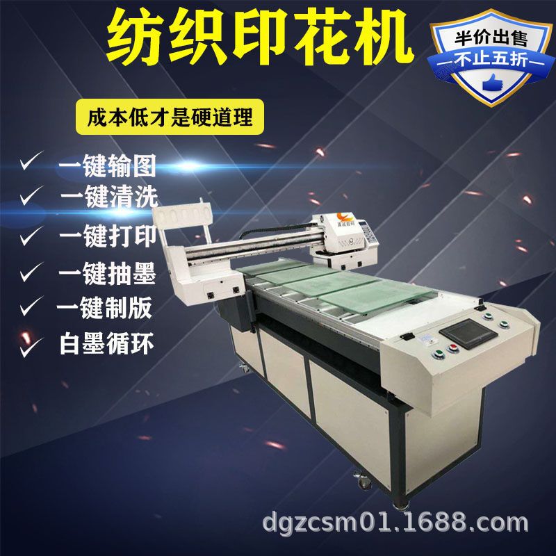 效率设备精致度 可无限加长直喷服装数码跑台印花机 批量生产设备