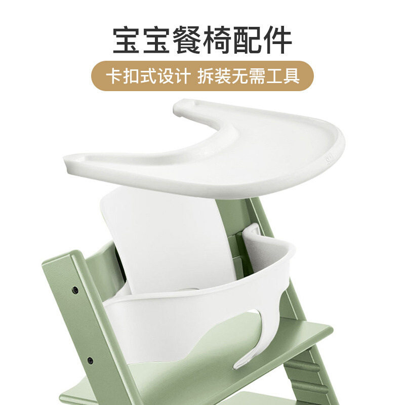 儿童成长餐椅镜面可吸餐盘配件