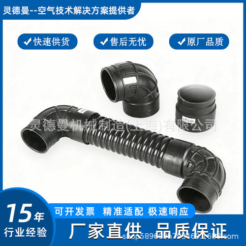 寿力原装正品空压机LS系列机器配件进气软管88290013-167冷干机