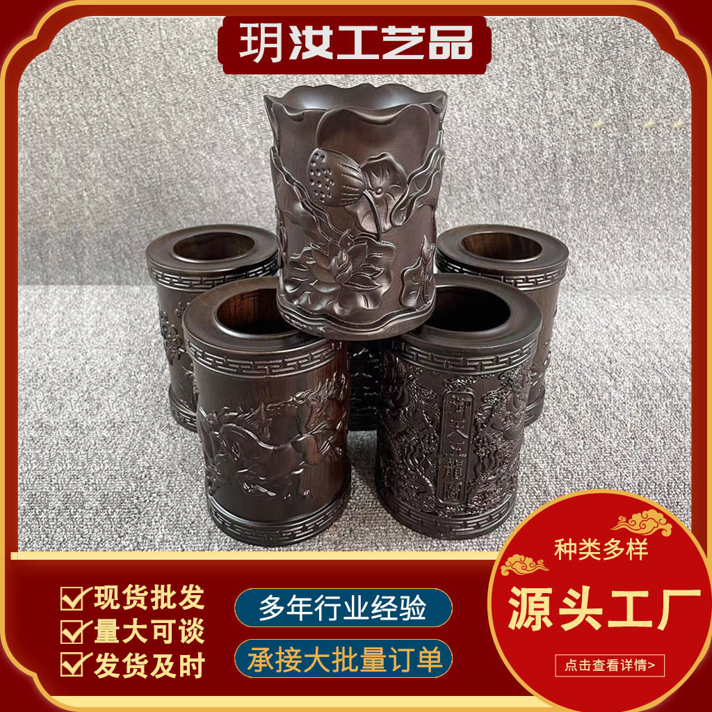 黑檀木笔筒仿古办公桌面摆件 创意礼品中国风复古雕刻实木笔筒
